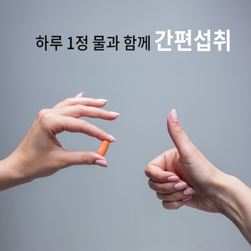 한결다움 덴티 구강 유산균 프로바이오틱스 60정 1박스 2개월 구취 입 입속 숨 냄새 효능 - 상세 이미지 4