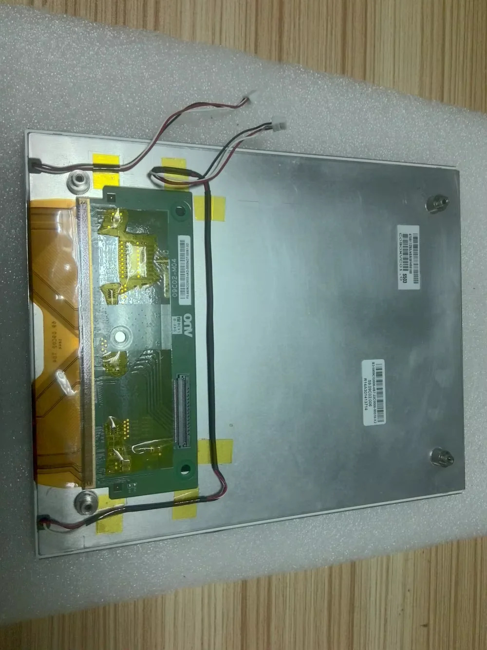 C090XVC01.0 9인치 LCD 화면