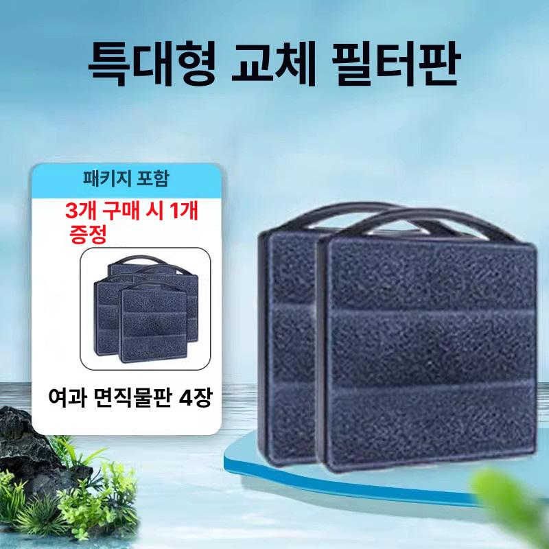 거북이여과기 수조 대형저수위필터 IX-90 특대형 10.5W 기본 패키지 이미지 6