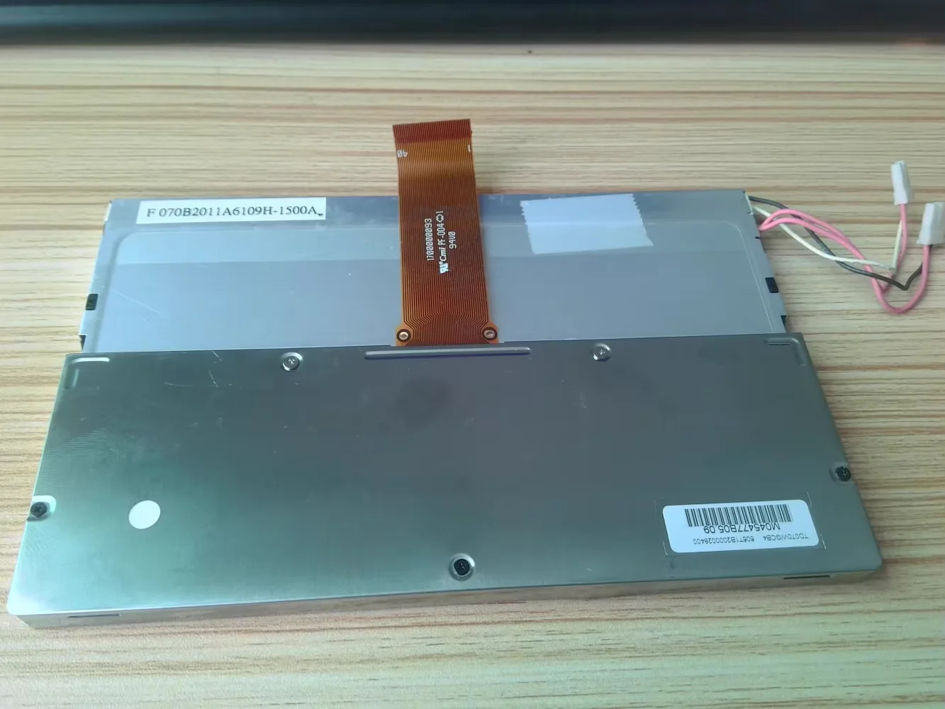 TD070WGCB4 7인치 LCD 화면