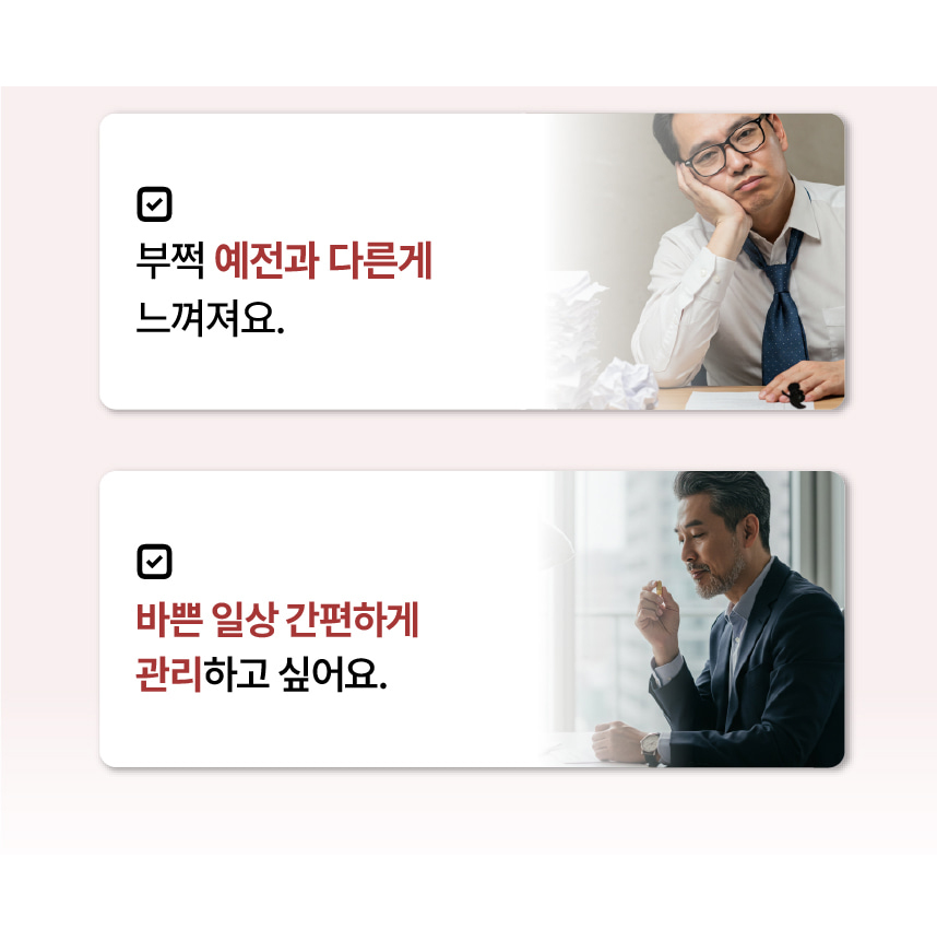 벨기에산 고함량 난백분 알부민 120정 - 상세 이미지 5