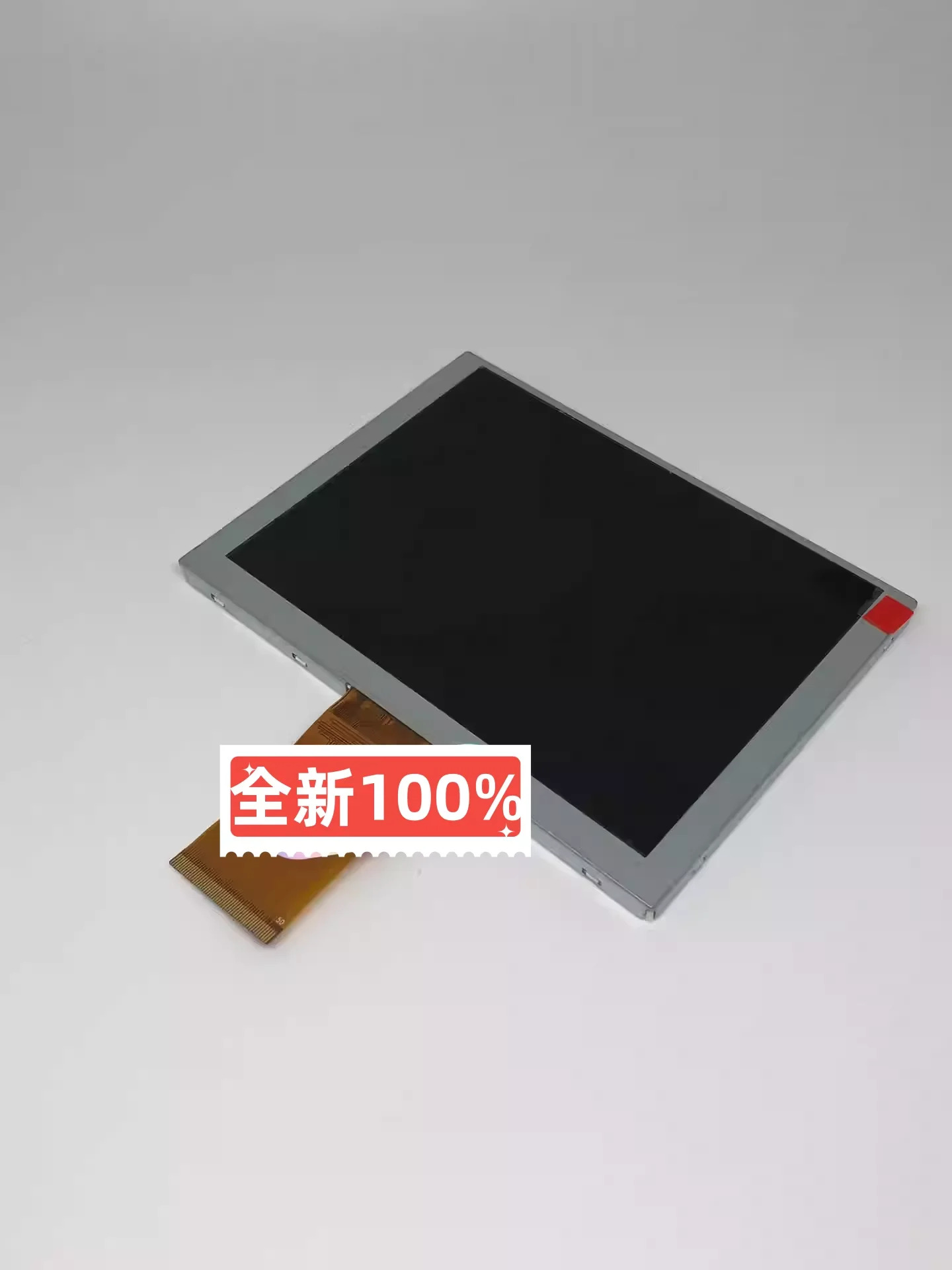 T80 LCD 화면