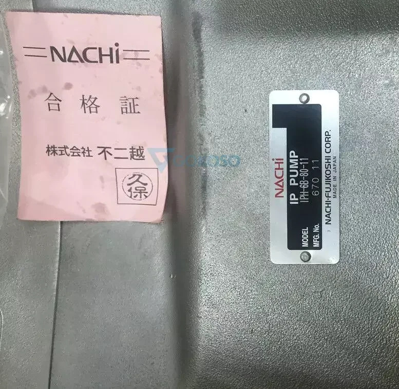 IPH-6B-80-11 NACHI 펌프
