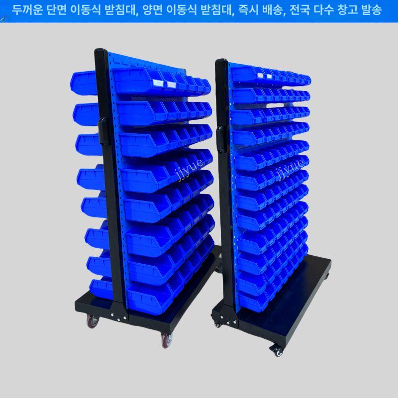 철물공구함 공구걸이대 나사 정리대 단면 공구 철물 단면 스탠드+박스 세트11 - 상세 이미지 4