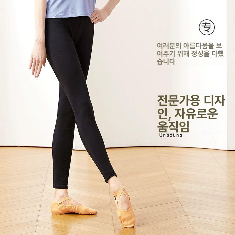 밸리 발레 치마레깅스 바지 하의 라인댄스복  바지 모달-7부 바지 S - 상세 이미지 4