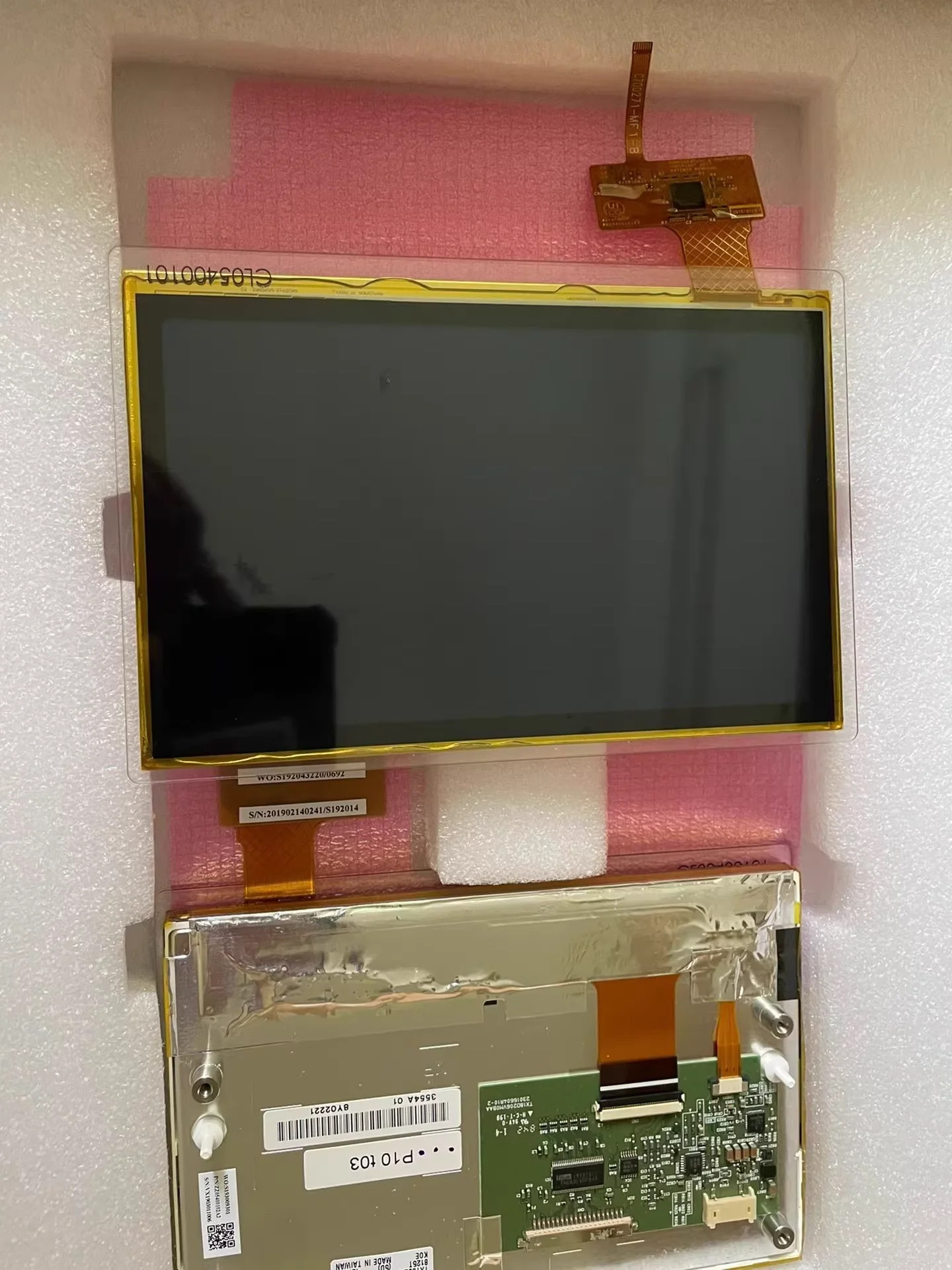 터치 기능 TX18D206VM0BAA LCD 화면