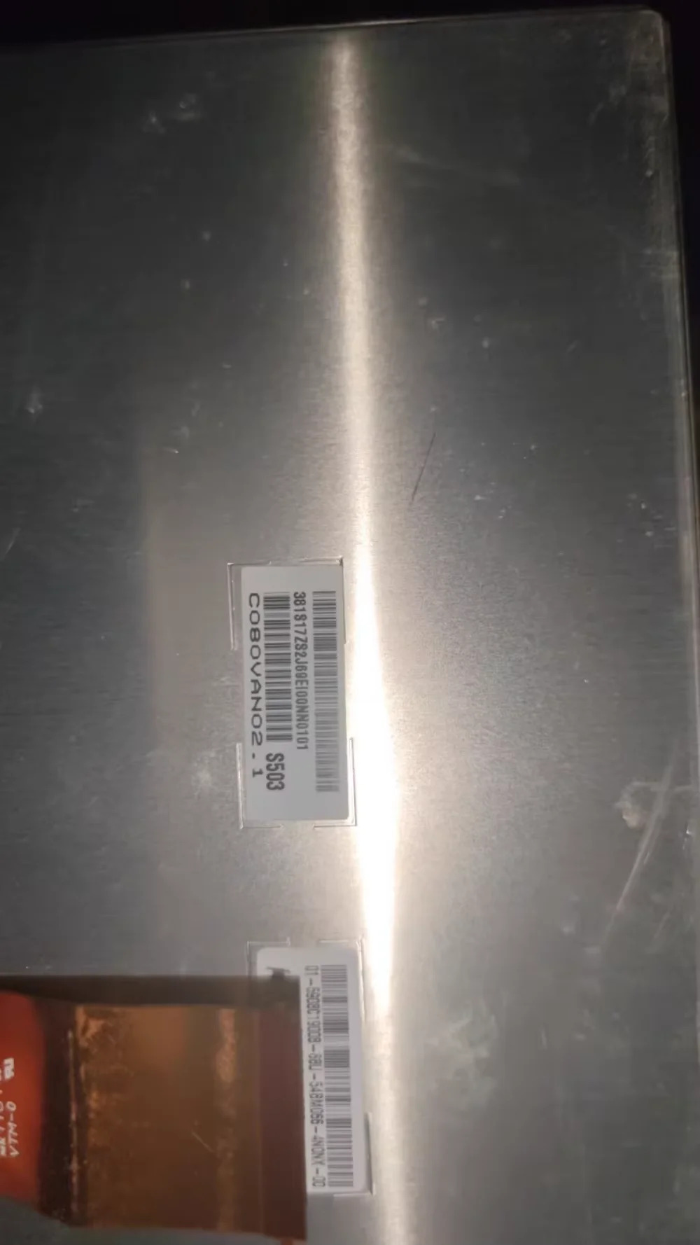 포장 LCD 디스플레이 화면 C080VAN02.1