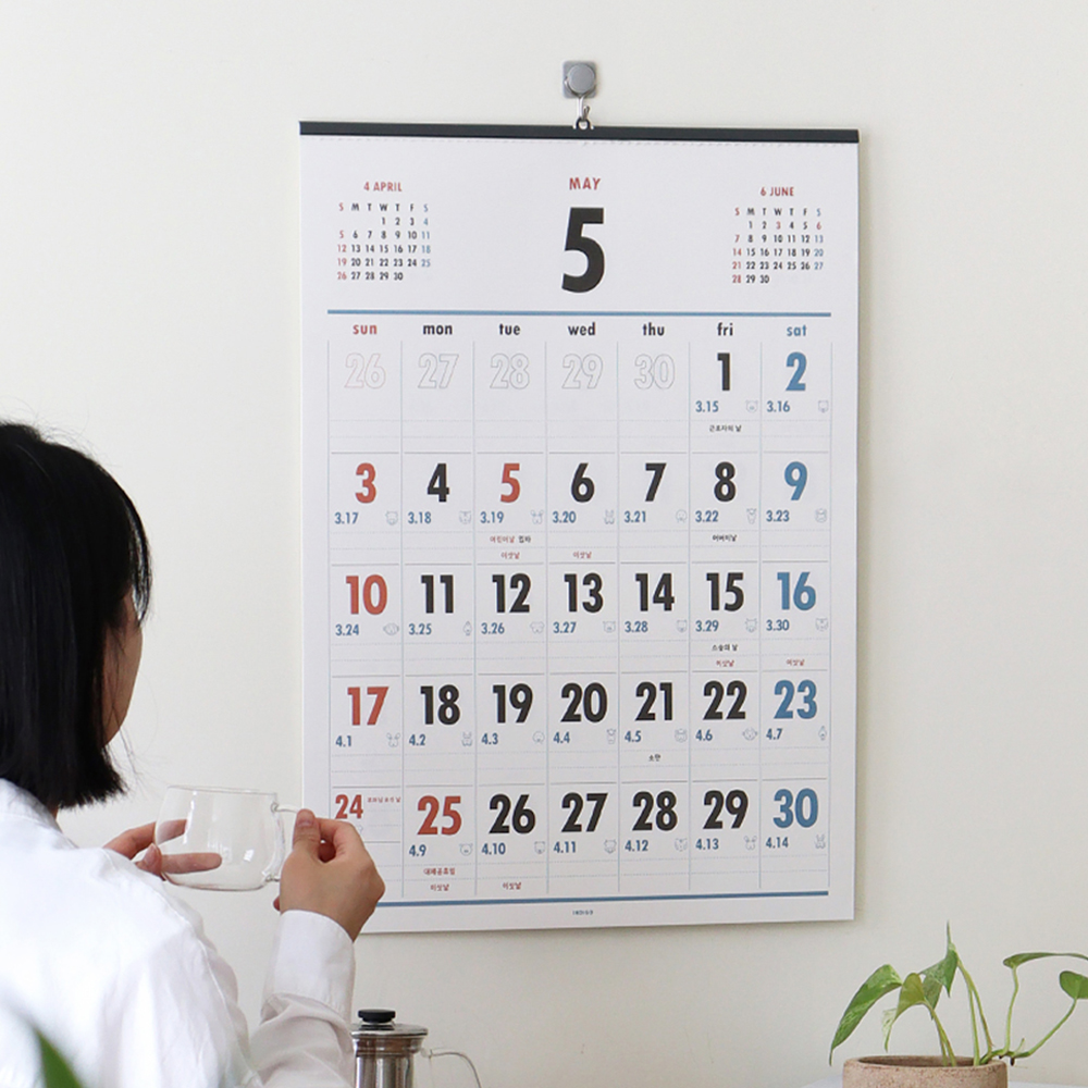 2026 벽걸이달력 음력 말띠 대형 옛날 큰글씨 26년 은행 뜯는 낱장 벽 달력 A2 - 상세 이미지 4