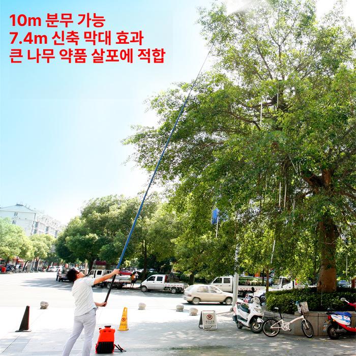 장대분무기 노즐 살포기 제초제 농약 분사대 연장 어깨형 6m 분사 3.5m 봉 - 상세 이미지 3