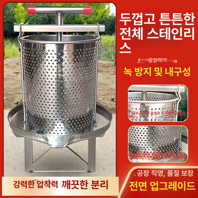 소형 착즙기 기름 과일 압착기 과즙 필터백 주스 곡구 스테인리스스틸 압밀기 본체만 - 상세 이미지 2