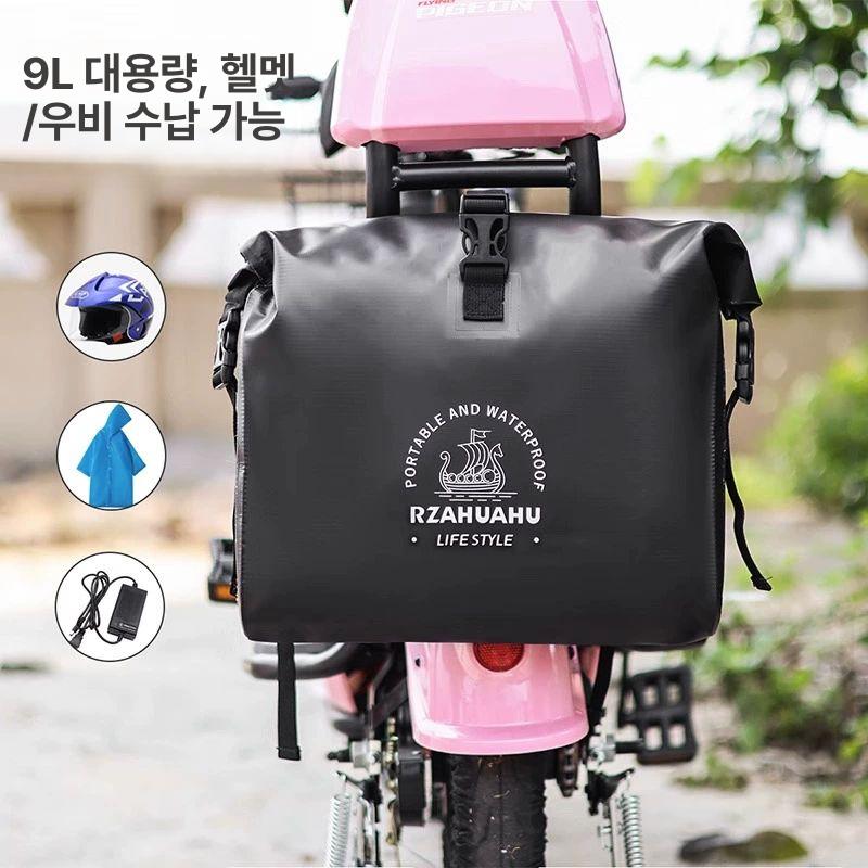 가방 바구니 오토바이 핸들바 후면 백팩 배달가방 패셔너블 방수 가방 사탕오렌지 9L - 상세 이미지 3