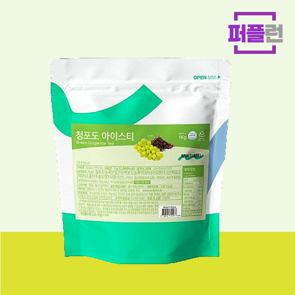 민트라벨 청포도 아이스티 파우더 1kg - 상품 이미지