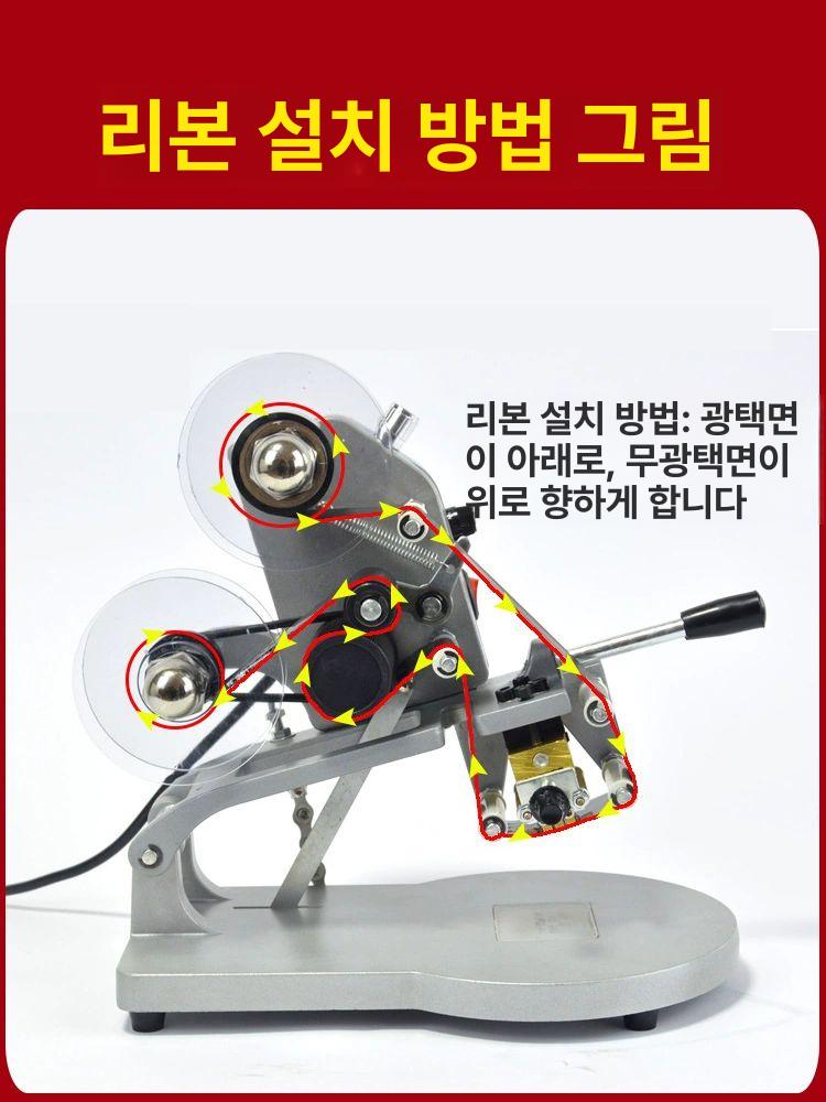 반자동 날인기 각인기 본체 각인 철판 스탬핑 전자동 DY-8 타자기 본체 - 상세 이미지 3