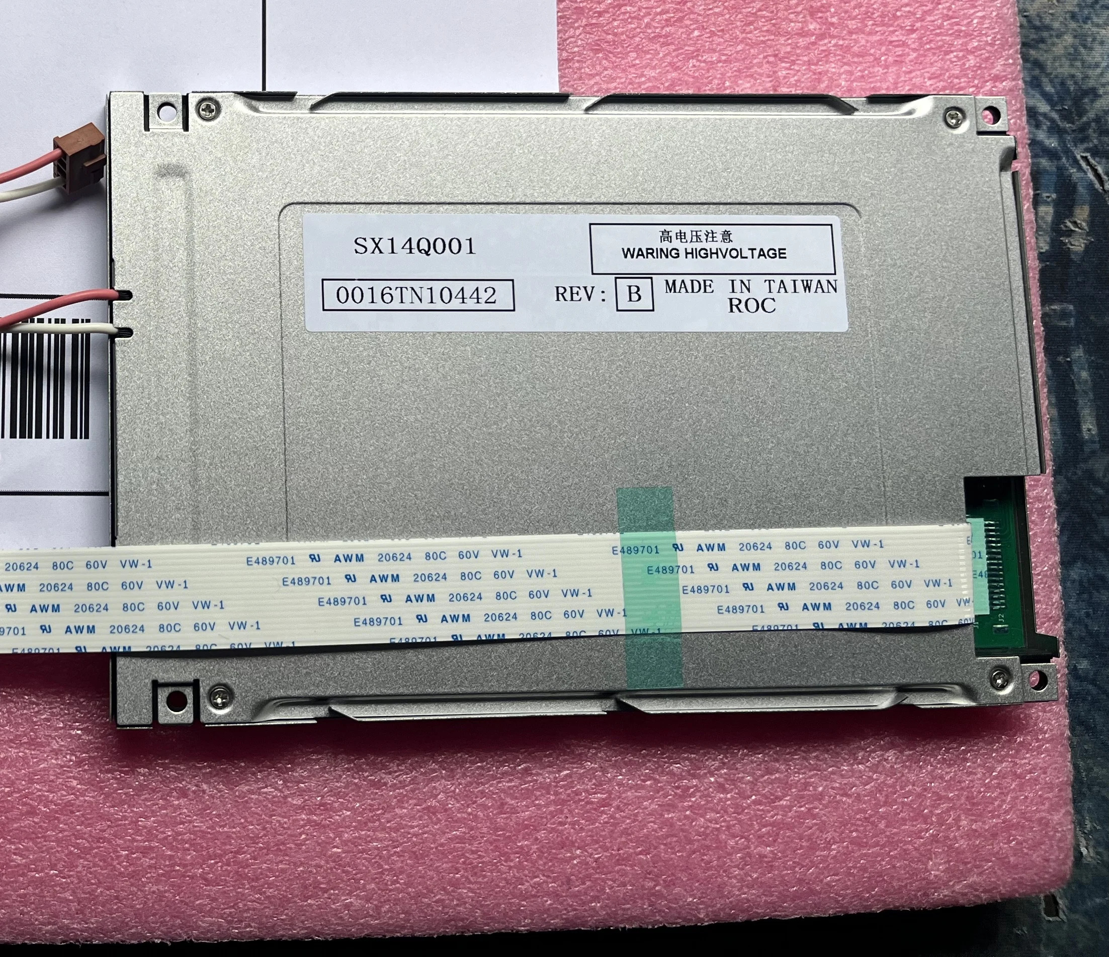 5.7 인치 LCD 디스플레이 화면 SX14Q001 320  240