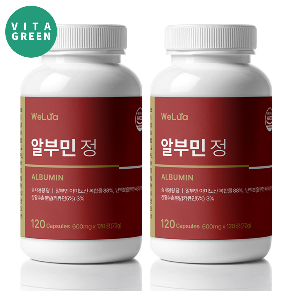 벨기에산 난백분 알부민 고함량 120정 x 2개 - 메인 이미지