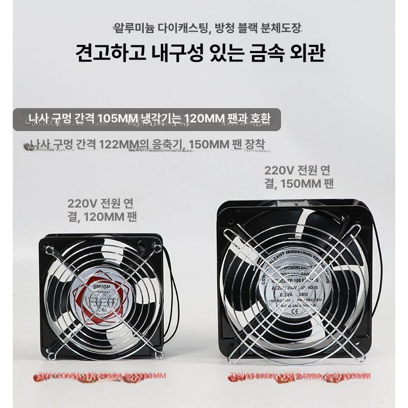 판형열 교환기 농막 구리 증발기 판형 물콘 냉각팬 2x5x120 냉각기 - 상세 이미지 4