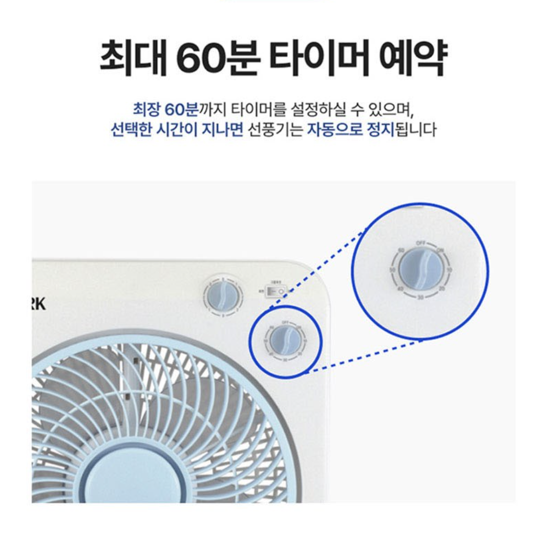 30cm 박스형선풍기 사각 선풍기 테이블 탁자 탁자용 네모선풍기 - 상세 이미지 2