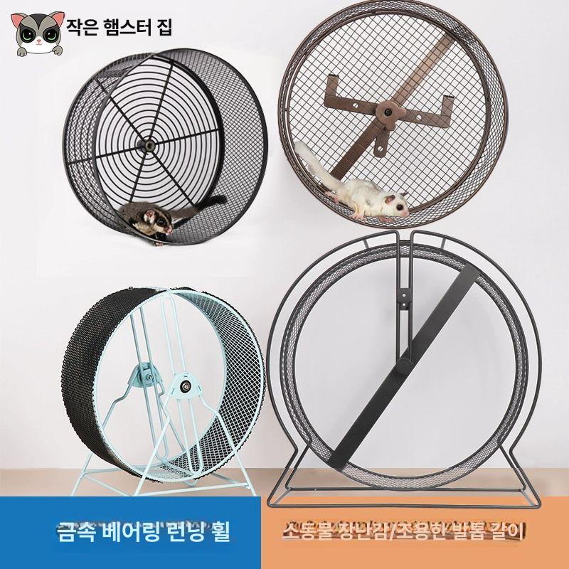 고슴도치 쳇바퀴 장난감 무소음 햄스터 조깅머신 블랙 스탠드 32cm - 상세 이미지 2