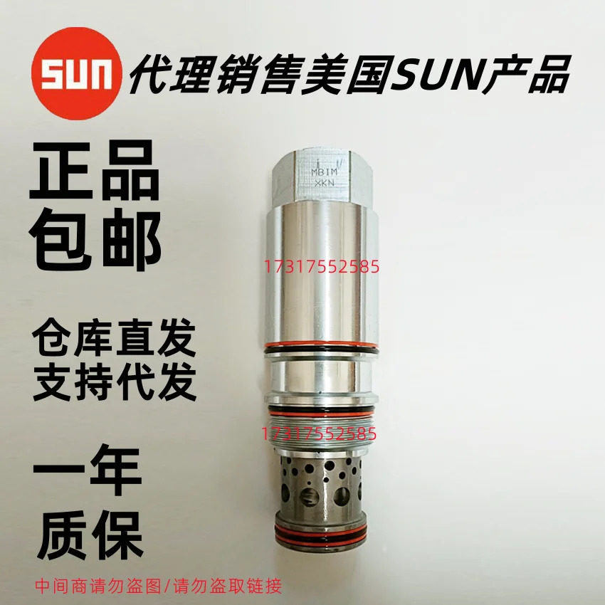 SUN 부하 제어 밸브 밸런스 480L MBIMXKN XIN XEN XGN XHN XNN