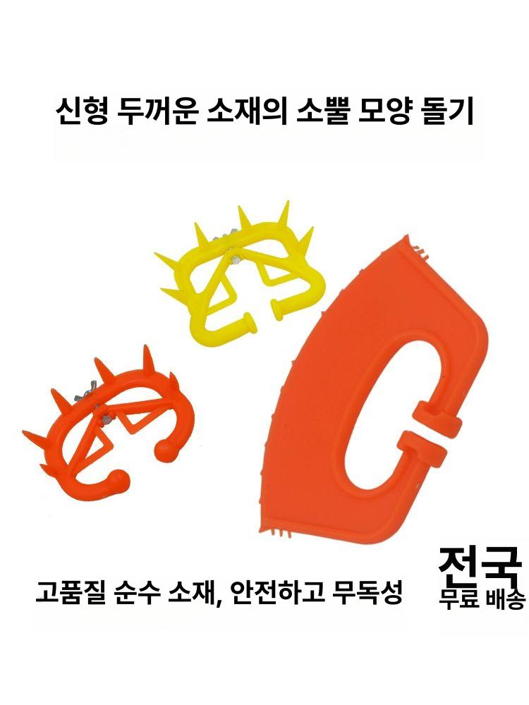송아지 이유기 제유기 두꺼운 모유방지기 쇠코뚜레 가축 신형 소코 5개 - 상세 이미지 5