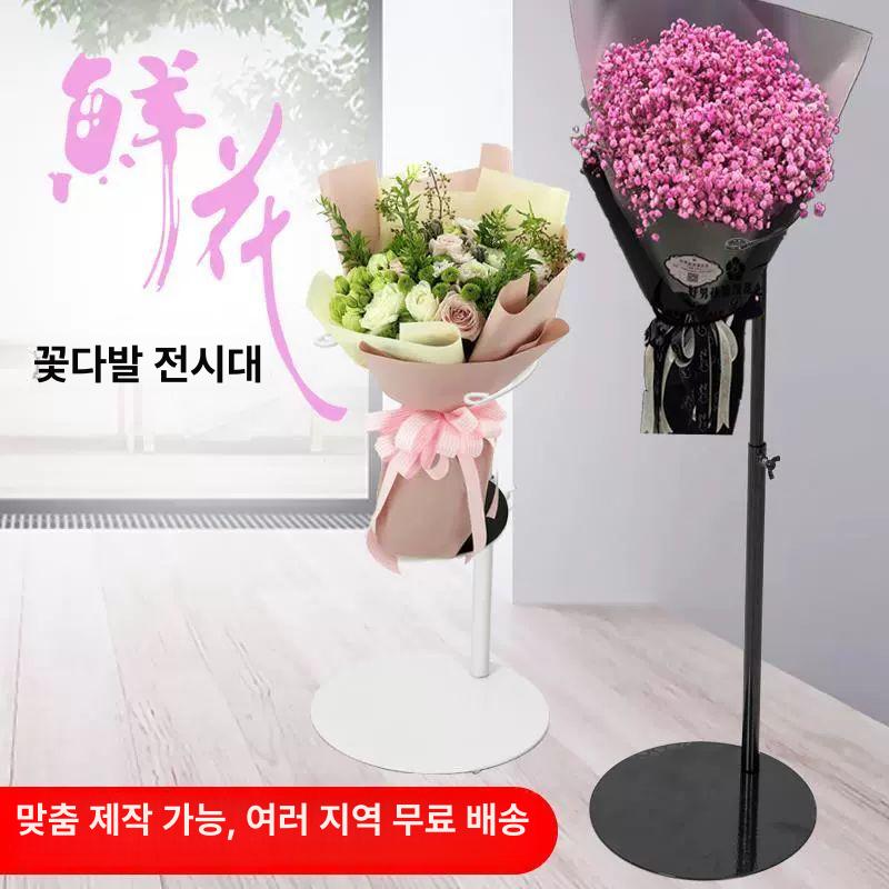 꽃다발거치대 디스플레이 진열대 플라워샵 꽃다발 전시대 화이트저 1개 - 상세 이미지 2