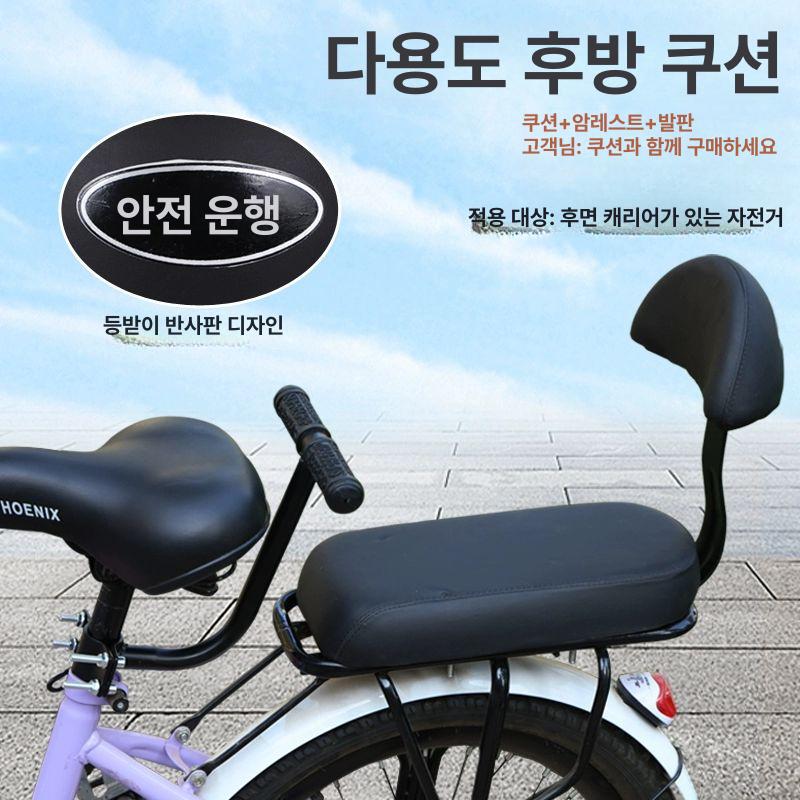 자전거 뒷안장 뒷자리 푹신한 시트 스쿠터 좌석 브라운 쿠션 등받이 + 접이식 발판 - 상세 이미지 2
