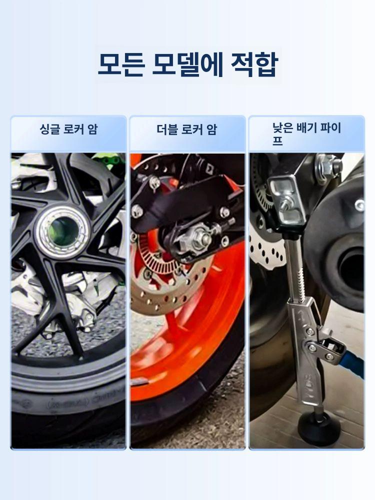 오토바이 뒷바퀴 리프트 프론트 리어스탠드 이동식 정비 싱글 스윙암 춘풍 250SR - 상세 이미지 4