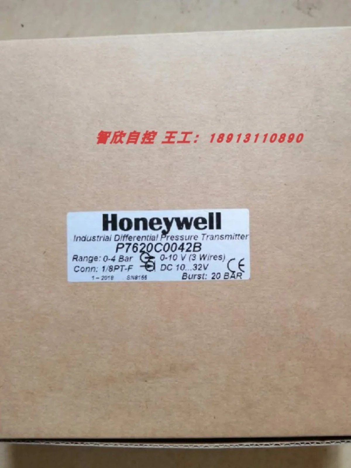Honeywell 차동 압력센서 P7620C0100A 0160A 0250A P7620C0018A 0042A