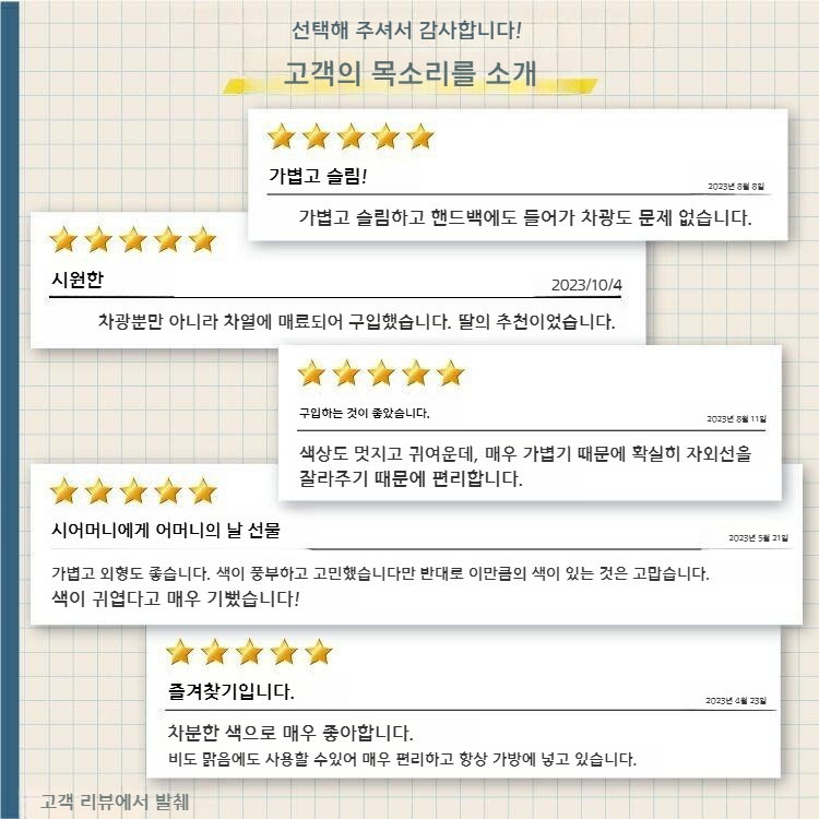 Wpc 접이식 양산 우산 자외선 차광 UV 3단 양우산 매장