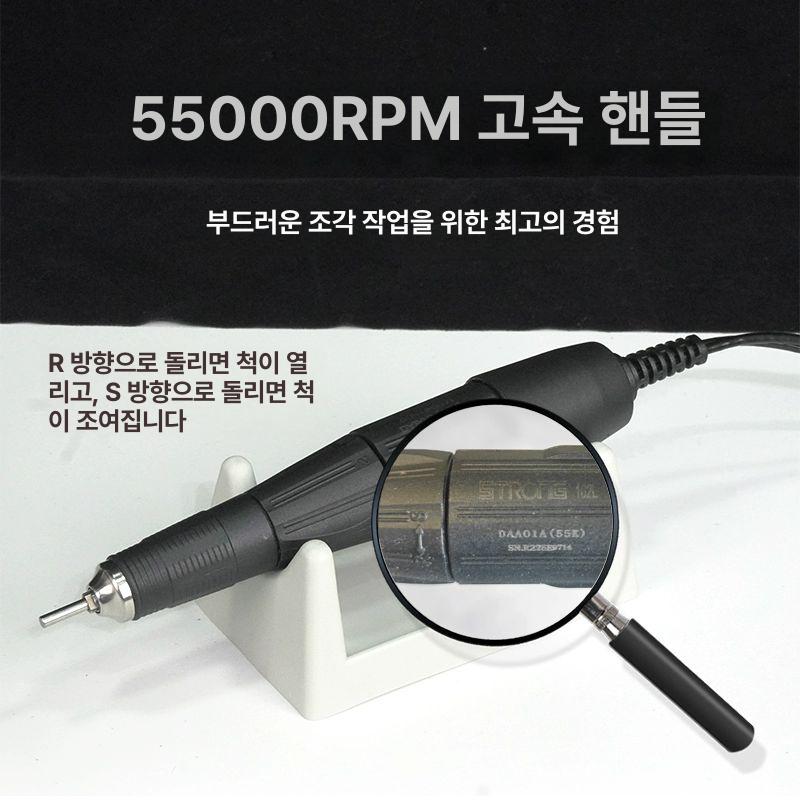 초음파 커터 절단기 나이프 스트레이트 휴대용 진동칼 5.5만 회전 세트 3.0 축 연마 비트 - 상세 이미지 4