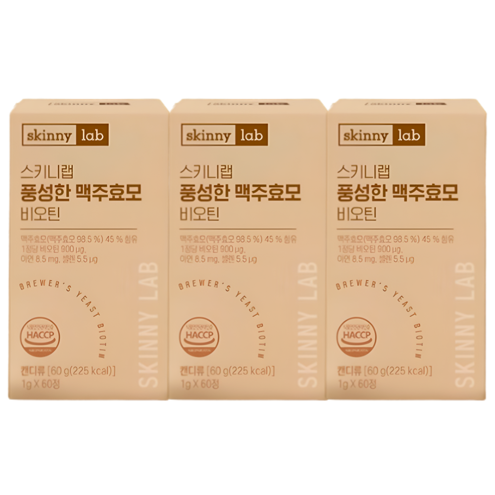 스키니랩 독일산 맥주효모 비오틴 60정X3박스 - 상세 이미지 4