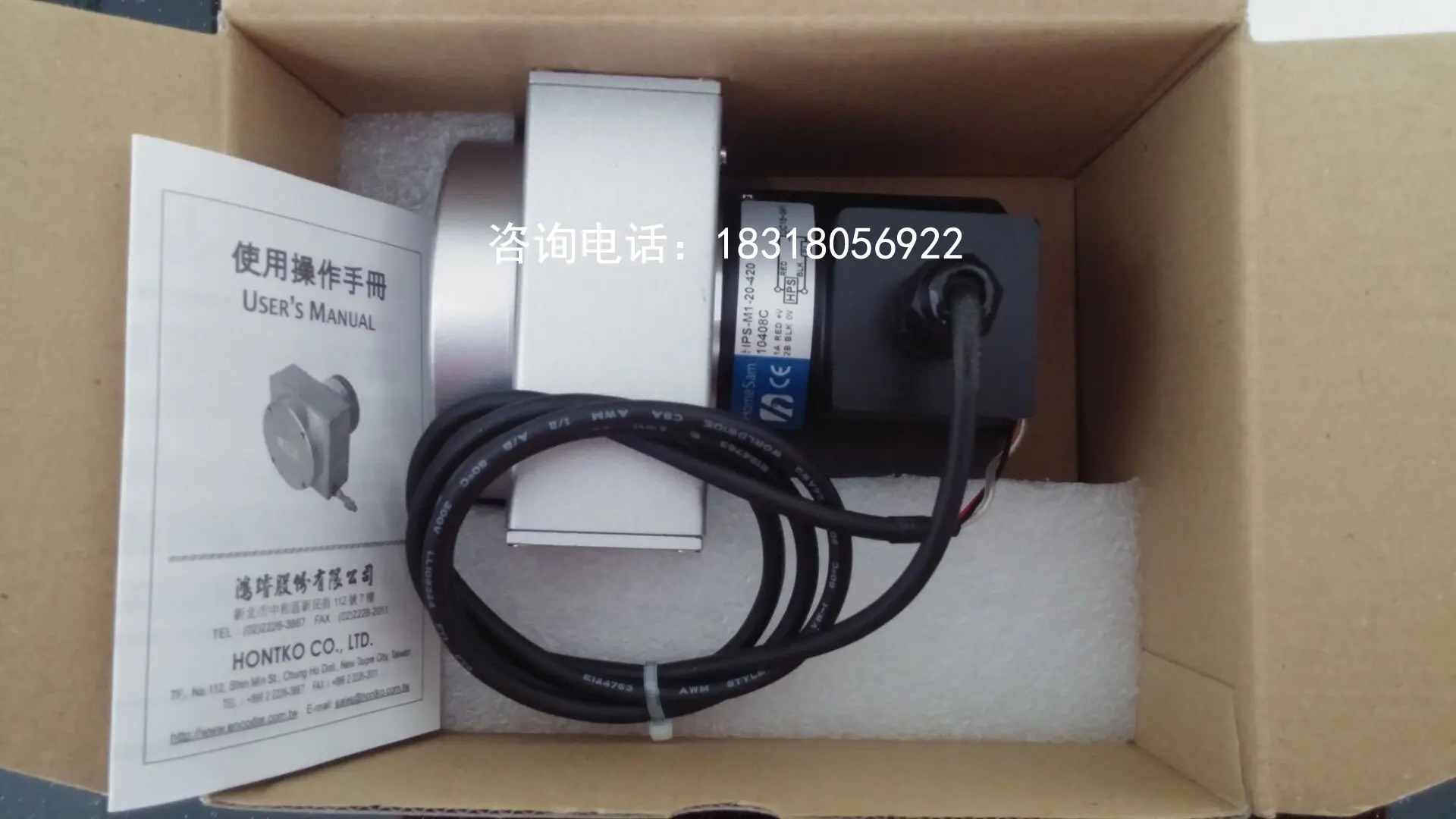 로프 변위센서 대만 HomeSam Hongxuan hp호환S-M1-0515 20 30 40-5V 10V