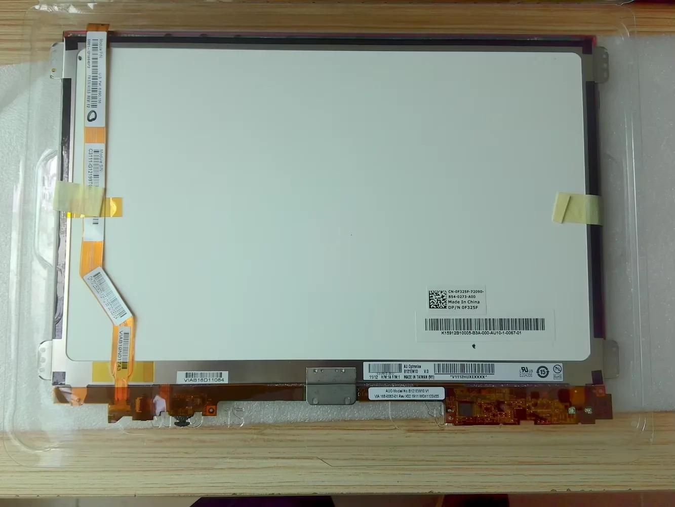 B121EW10 V0 12.1인치 LCD 화면