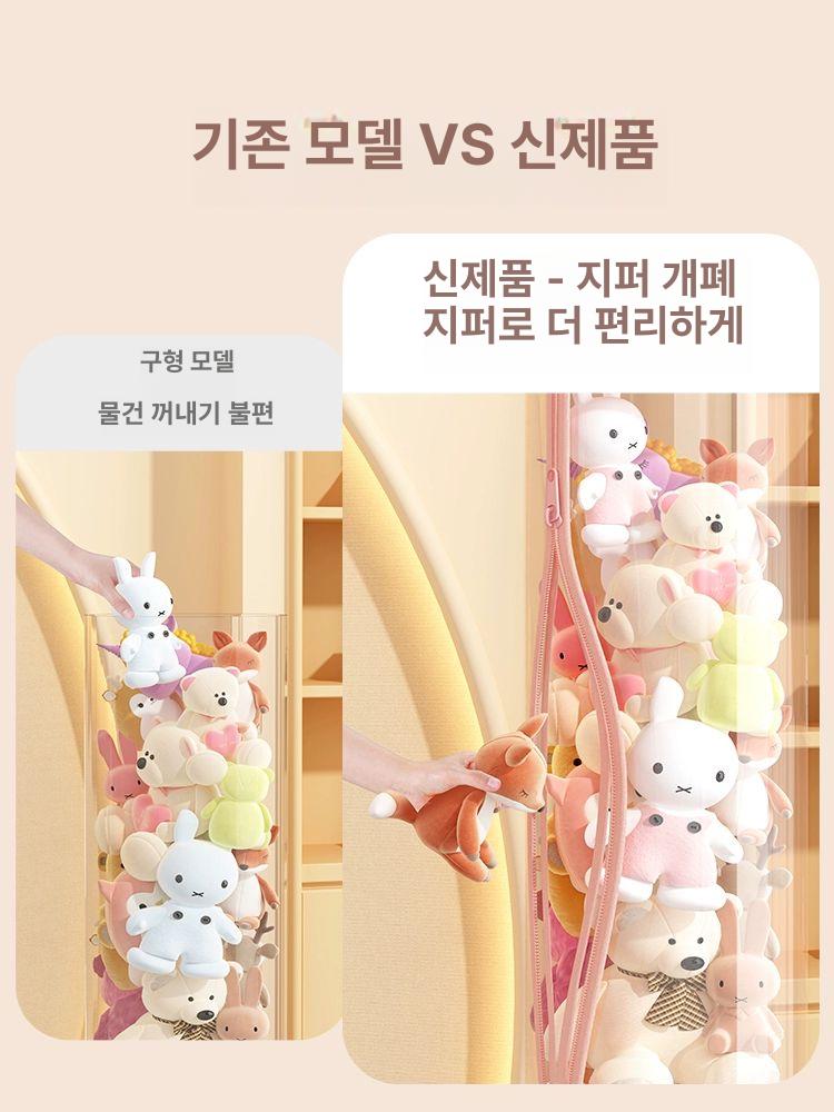 보관통 투명 봉제인형 아크릴 정리함 원통 보관함 업그레이드 지퍼형 핑크 32cm 80개 - 상세 이미지 3