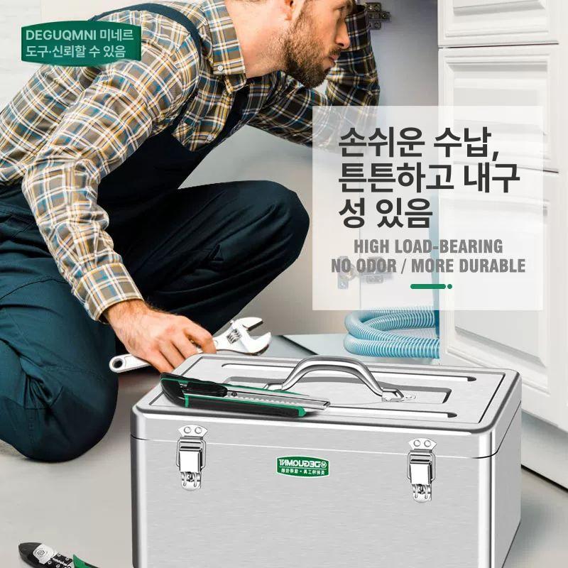 스테인레스 공구함 수납 다용도 툴박스 철제 가정용 중형/단층 두꺼운스테인리스스틸공구상자 - 상세 이미지 2