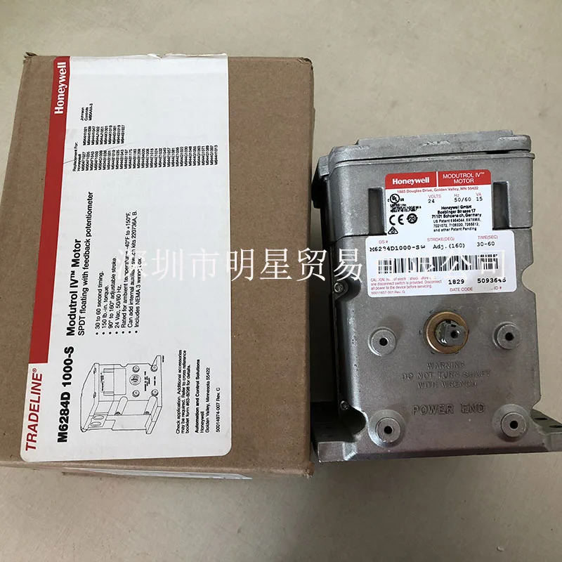 미국 하니웰 M6284D1000 전기 액추에이터 오리지널 원 페널티개