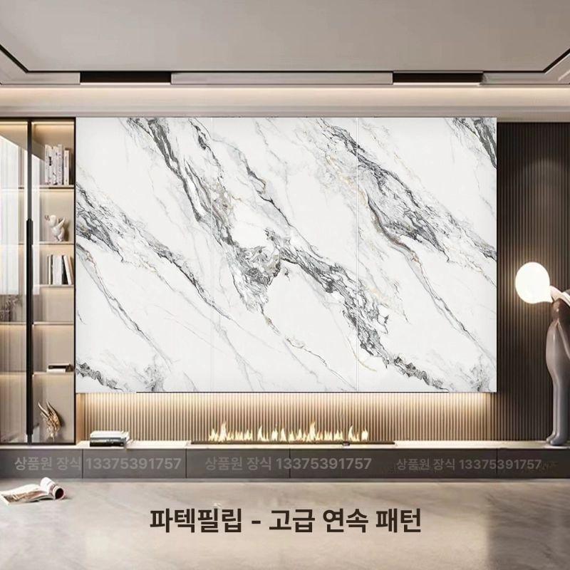 아트월 판넬 보드 벽지 접착식 외벽 시공 피코크블루-고급 연속 무늬 5mm - 상세 이미지 3