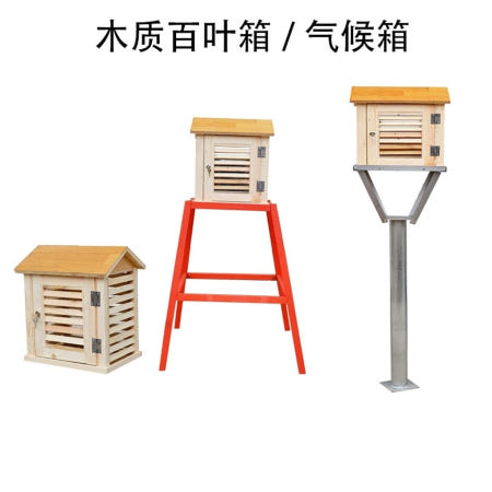 [해외]백엽상 기온측정 관찰 교구 날씨 학교 기상청 계측