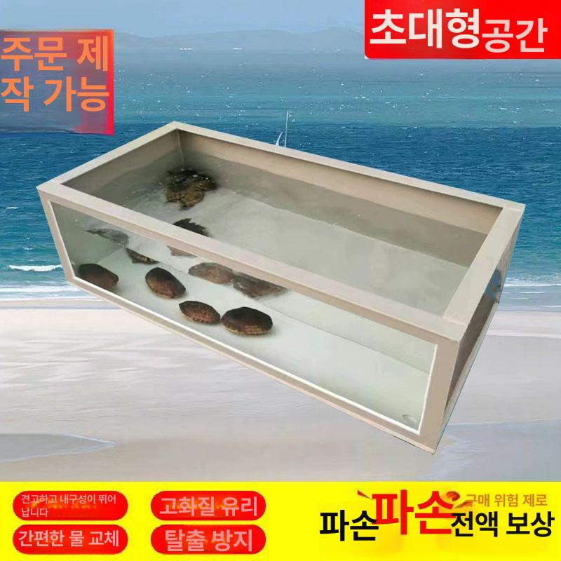 거북이수조 아크릴 투명 반수생 업소용 사육장 그레이 베이지옐로우 배수 없음 80x40x30cm - 상세 이미지 5
