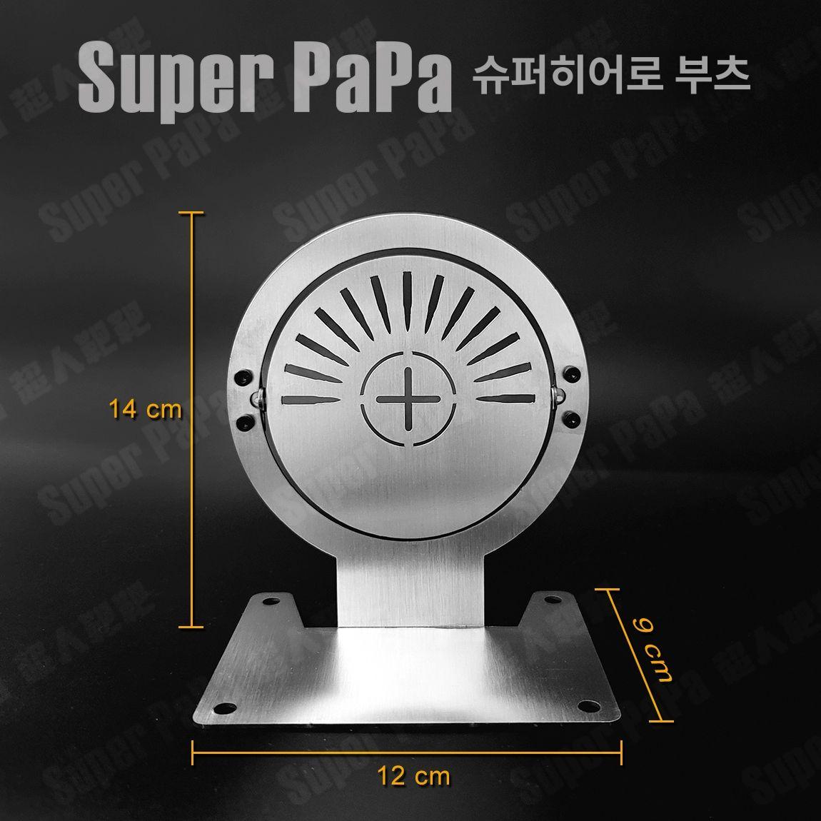 비비탄 과녁 스틸 사격판 사격연습 조준 연습 사격타겟 원형 회전 타겟x1 1.5mm 스테인리스스틸 타겟 - 상세 이미지 3