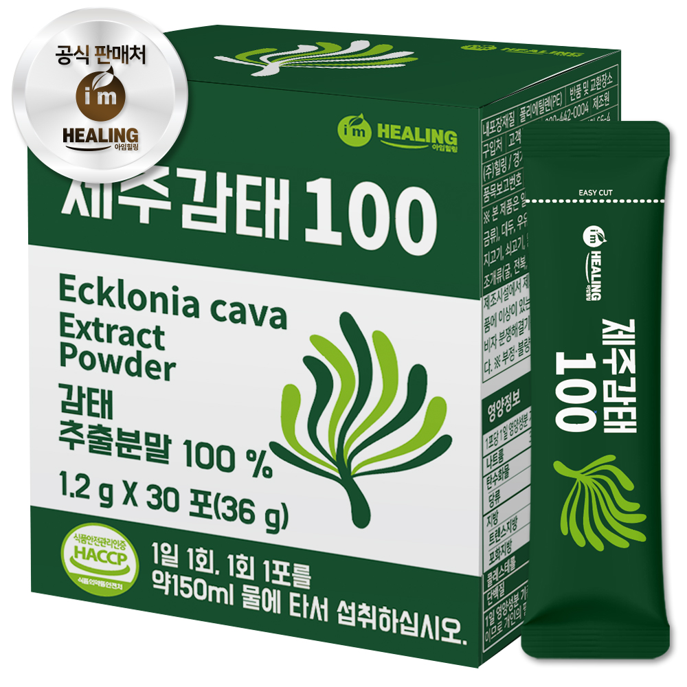 아임힐링 제주 감태 추출분말 100% 30포, 1개 - 상품 이미지