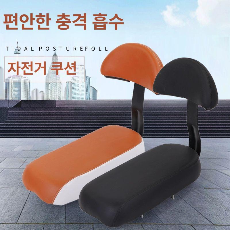자전거 뒷안장 뒷자리 푹신한 시트 스쿠터 좌석 브라운 쿠션 등받이 + 접이식 발판 - 상세 이미지 5