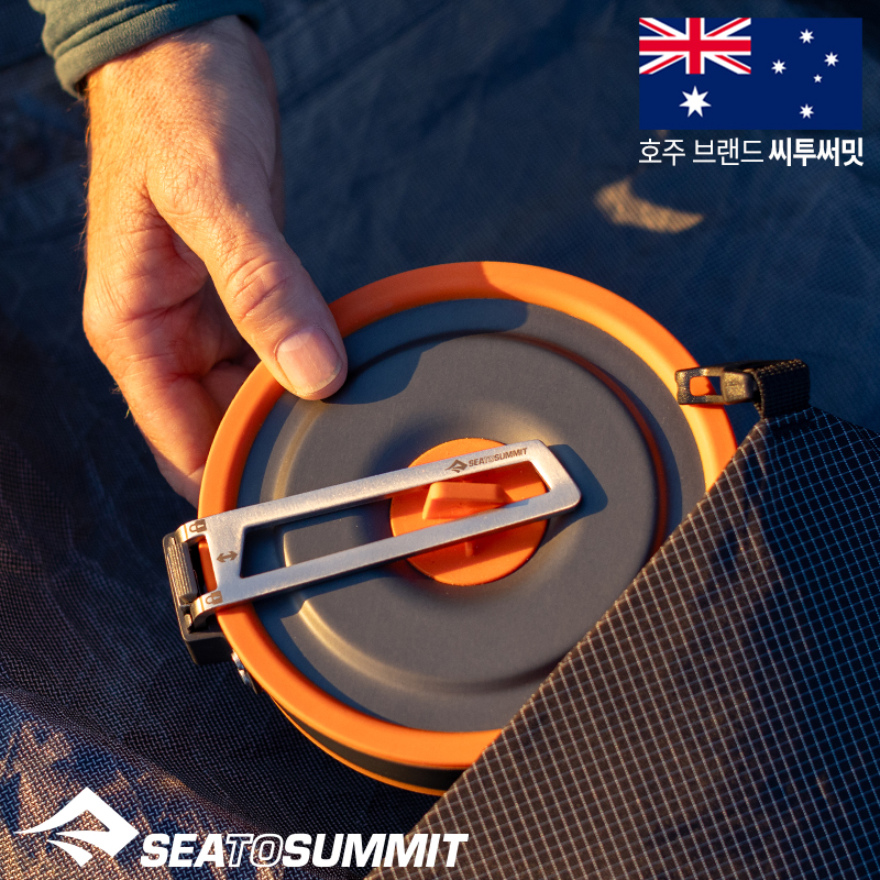 씨투써밋 프론티어 팟 1리터 캠핑 백패킹 접이식 냄비 코펠