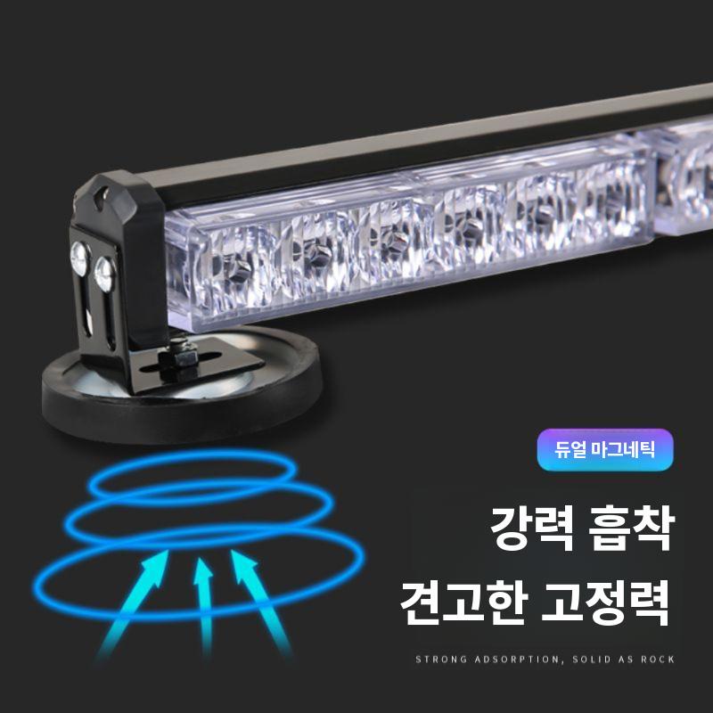 차량용 LED 싸이키 렉카 싸인카 경광등 A / 양면 빨+흰+파 12-24V / 2개 - 상세 이미지 3