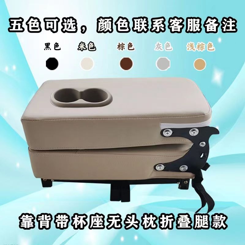 4세대카니발 보조의자 중간열 2열시트 3열 앉다 등받이 컵홀더 접이식 벤치 바오준 360 - 상품 이미지