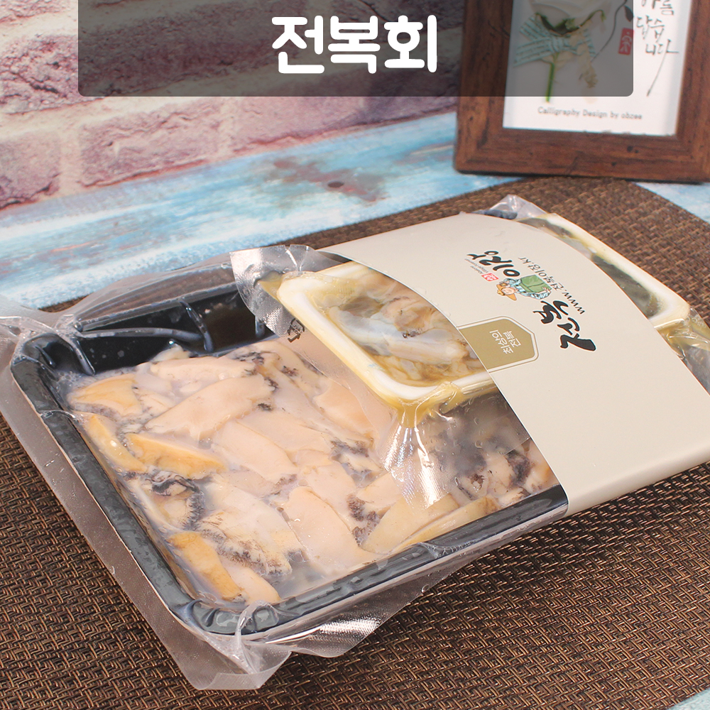 완도전복 전복 손질법 생숙전복 전복 구매 가이드 전복 후기