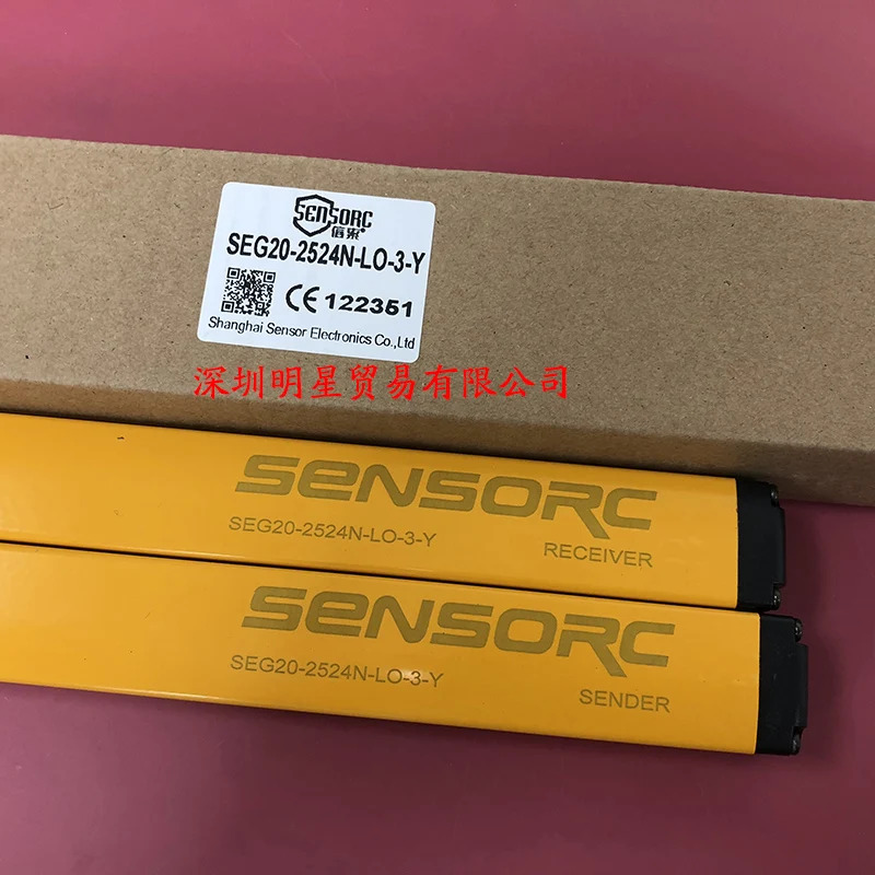 SEG20-2524N-LO-3-Y 안전 라이트 센서 페널티글SENSORC