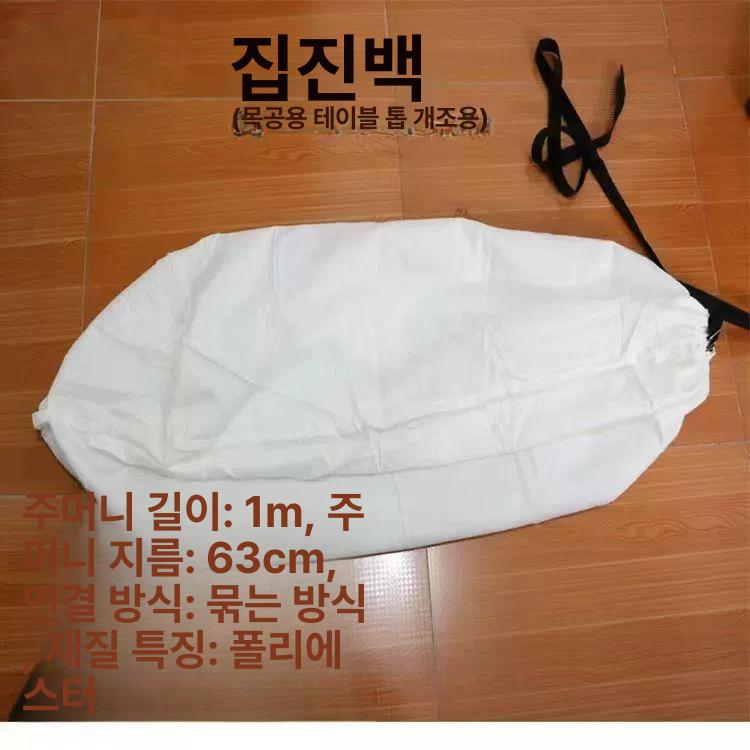 집진봉투 먼지주머니 수집포 더스트백 3개나사포함 전동기+천가방+호스 - 상세 이미지 3