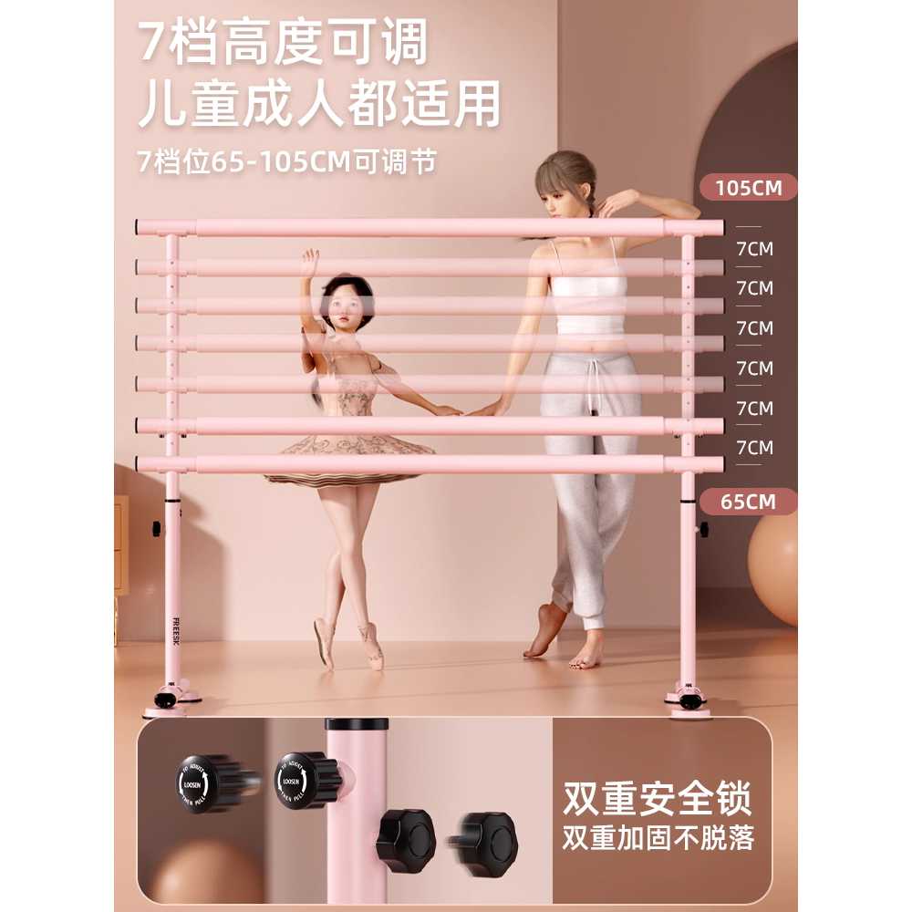 발레바 스트레칭바 발레용품 댄스 연습 요가 학원 1.5m - 상세 이미지 3