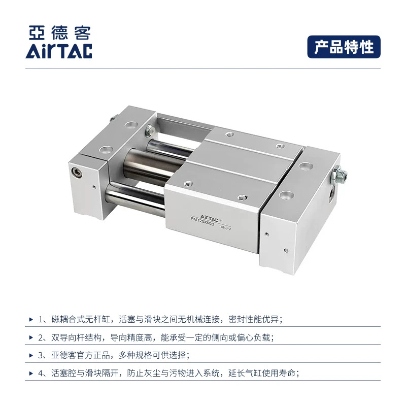 Yatke 실린더 로드리스 가이드 로드 타입 RMT40 보어 마그네틱 커플링 50X100X300X900X1000